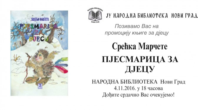 04.11. u 18h bice odrzana promocija knjige za djecu Srecka Marcete